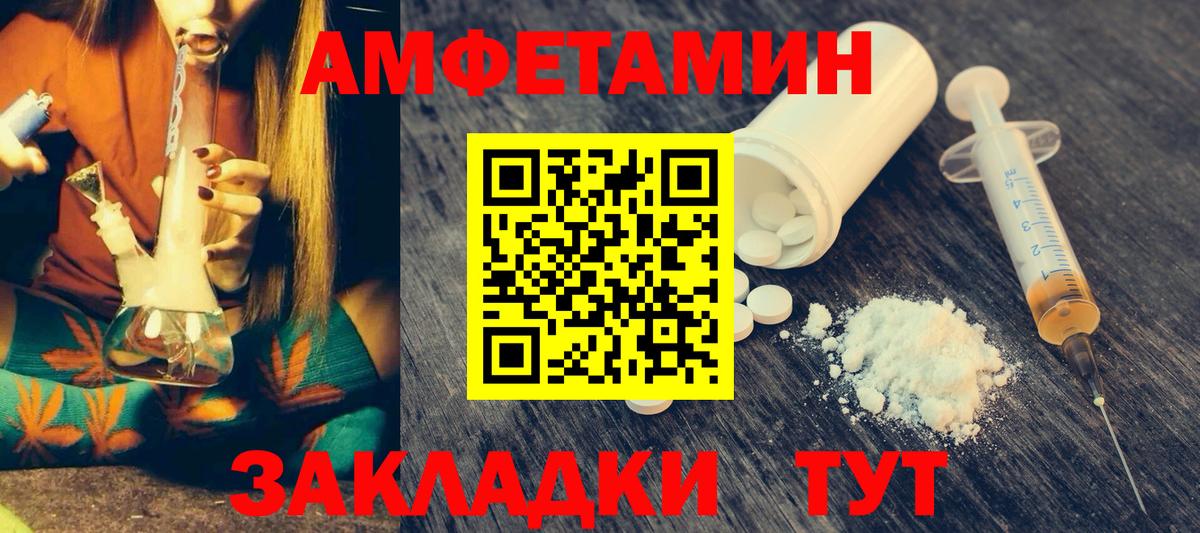 АМФ Розовый  АМФ  Южно-Сахалинск  Вход с VPN 