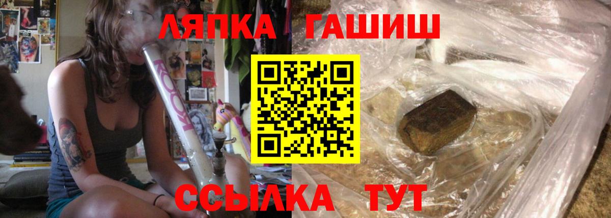 ГАШ убойный Южно-Сахалинск