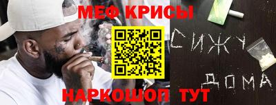 сатива Будённовск