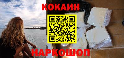 кокс Бугуруслан