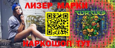 ALPHA PVP Бузулук
