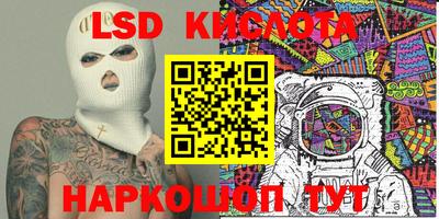 сатива Будённовск