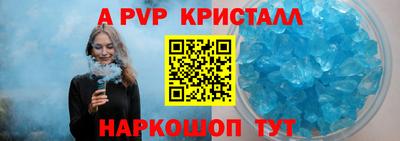 сатива Будённовск