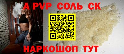 кокс Бугуруслан