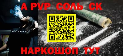 кокс Бугуруслан