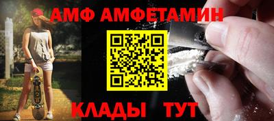 ALPHA PVP Бузулук