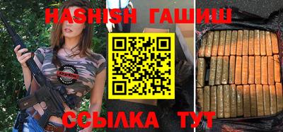 ALPHA PVP Бузулук