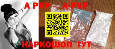 ALPHA PVP Бузулук