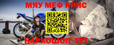 ALPHA PVP Бузулук