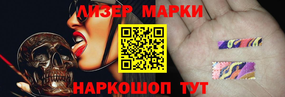 LSD-25 экстази кислота  LSD-25 экстази кислота  Южно-Сахалинск  LSD-25 экстази  ОМГ ОМГ маркетплейс  Вход с VPN 