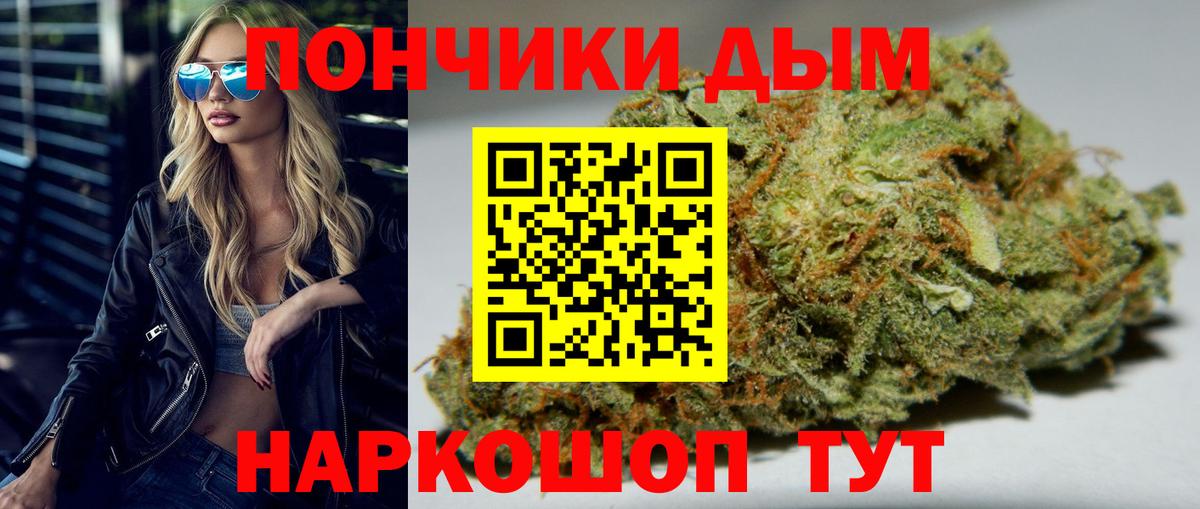 МАРИХУАНА VHQ  Вход с VPN  Канабис план  Бошки Шишки планчик  Южно-Сахалинск  Шишки марихуана White Widow 